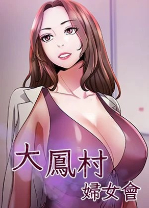 汗汗漫画在线韩漫精选